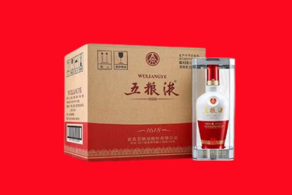 黄山市祁门回收五粮液