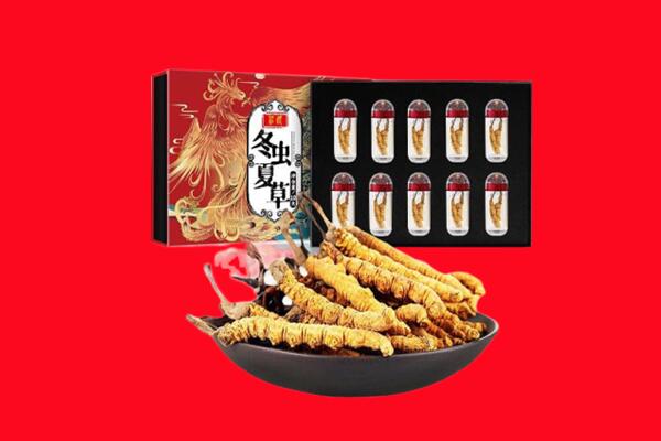 黄山市祁门回收虫草