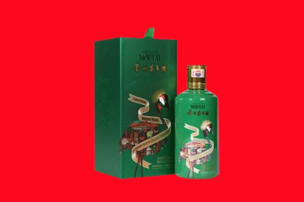 黄山市祁门回收出口茅台