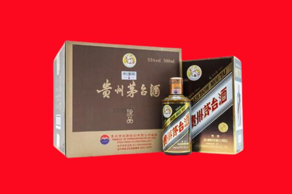 黄山市祁门回收50年茅台酒.jpg